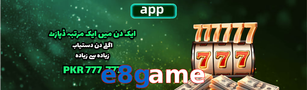 E8game app